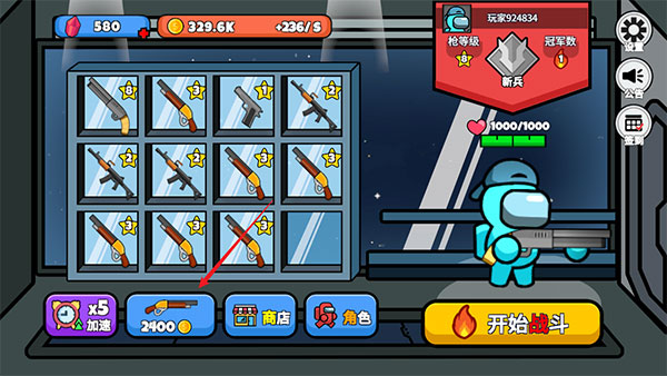 太空狼人大乱斗最新版