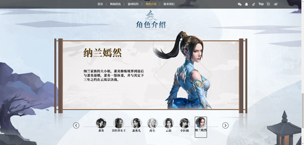 斗破苍穹三年之约官方版