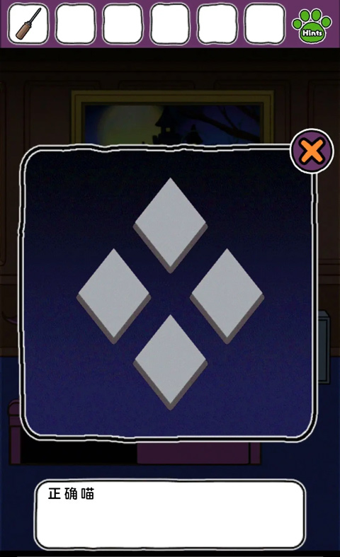 白猫大冒险2手游