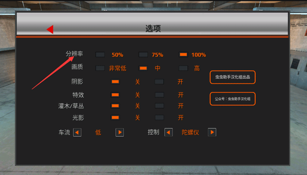 世界卡车驾驶模拟器汉化版最新版