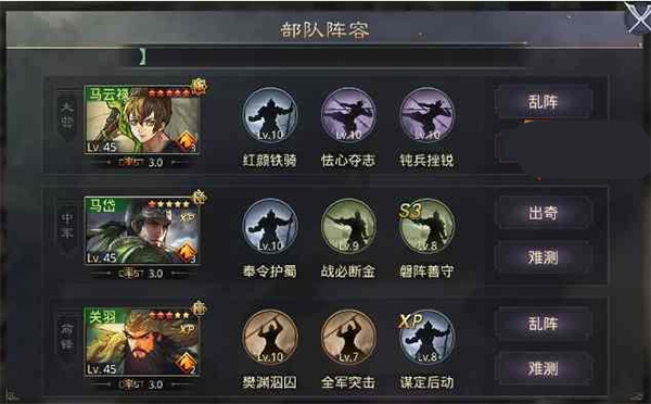 率土之滨西南地域服