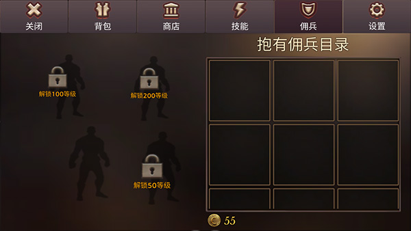 dungeon chronicle中文版