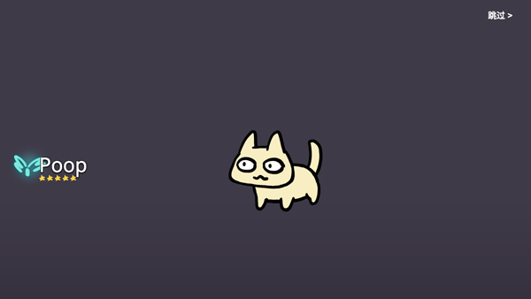 宠物愿望模拟器最新版(这不是原神Furry版)