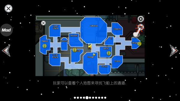 在我们之间手机版