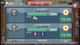 斗罗大陆3龙王传说单机正版