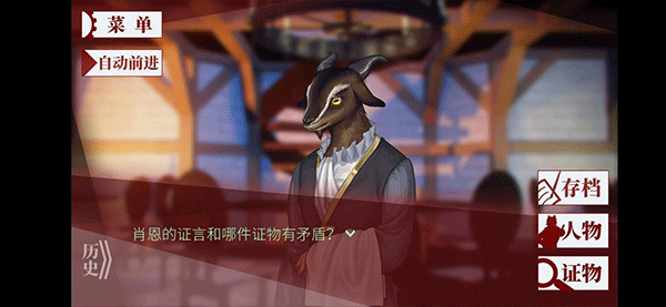 罗曼圣诞探案集手机版