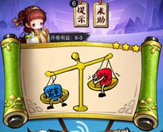 疯狂猜成语3游戏