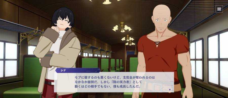 我想成为影之强者手游最新版