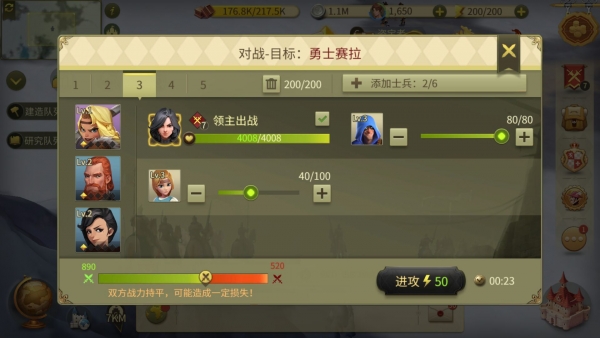 权力与纷争网易官方版