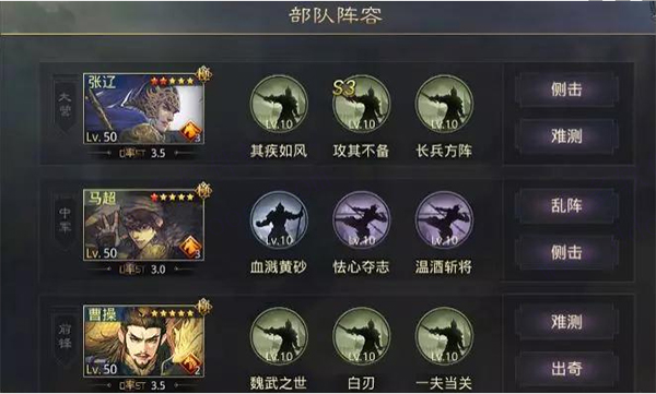 率土之滨一加版本