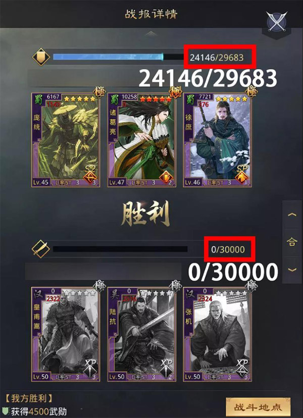 率土之滨小米版