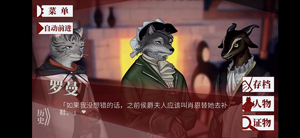 罗曼圣诞探案集手机版