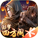 腾讯斗破苍穹手游