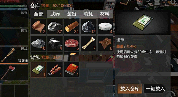 重启文明官方版