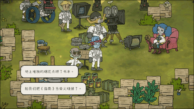 巴别号漫游指南安卓版