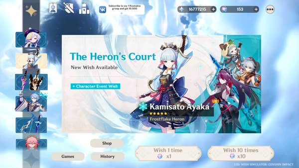 原神愿望抽奖模拟器最新版(Wish Impact)