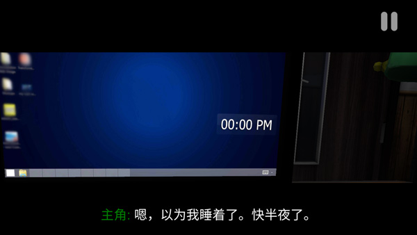 悬案电子机器人中文版