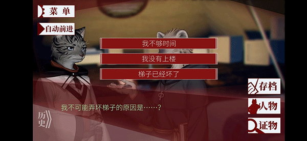 罗曼圣诞探案集手机版