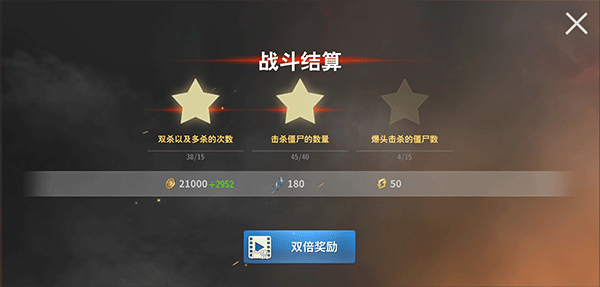 丧尸城镇求生最新版