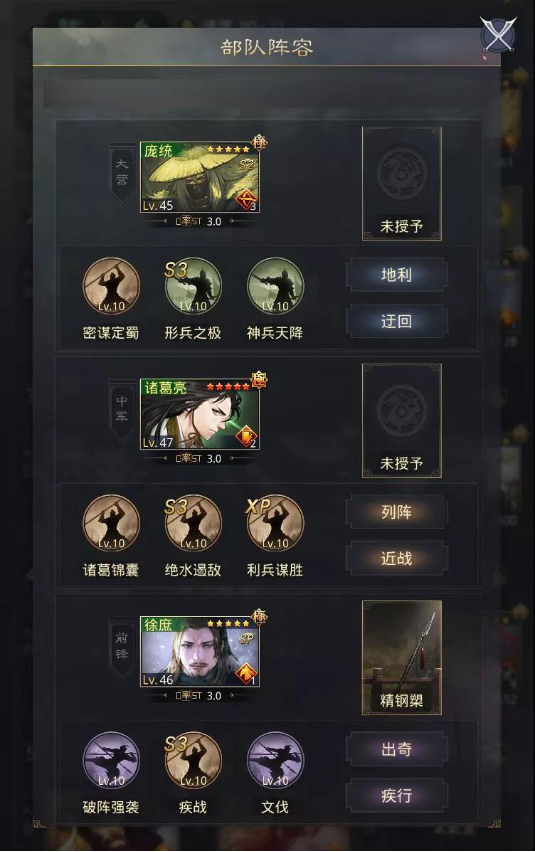 率土之滨小米版