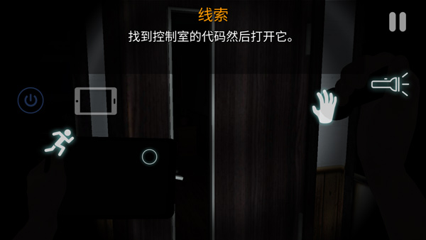 悬案电子机器人中文版