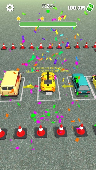 疯狂停车场手游