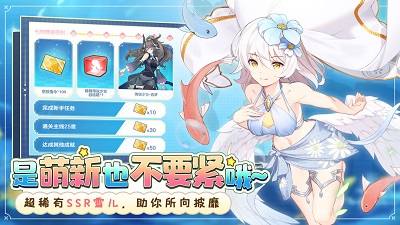 冒险小分队 中文版