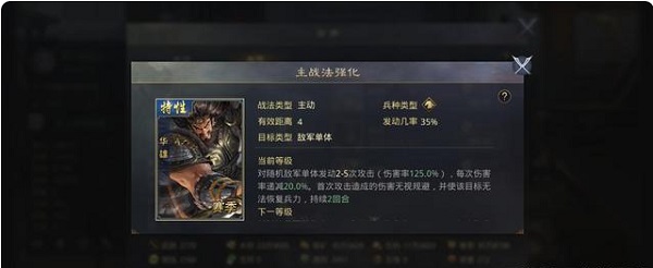 率土之滨手机版