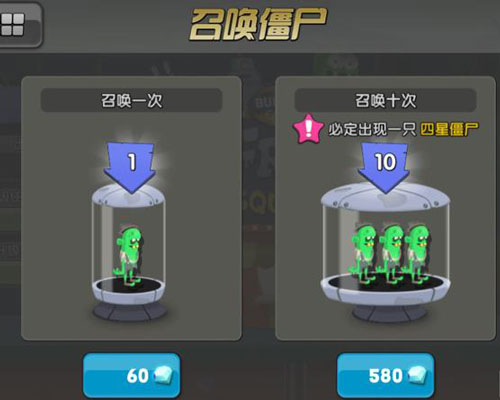 僵尸榨汁机 无广告