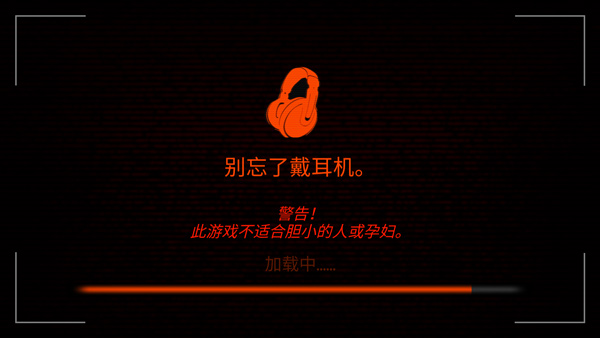 悬案电子机器人中文版