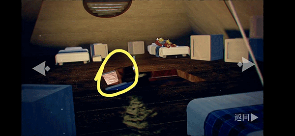 罗曼圣诞探案集手机版