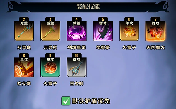 斗破苍穹三年之约官方版