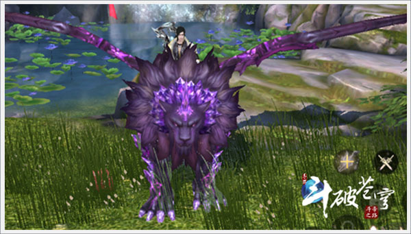 腾讯斗破苍穹手游