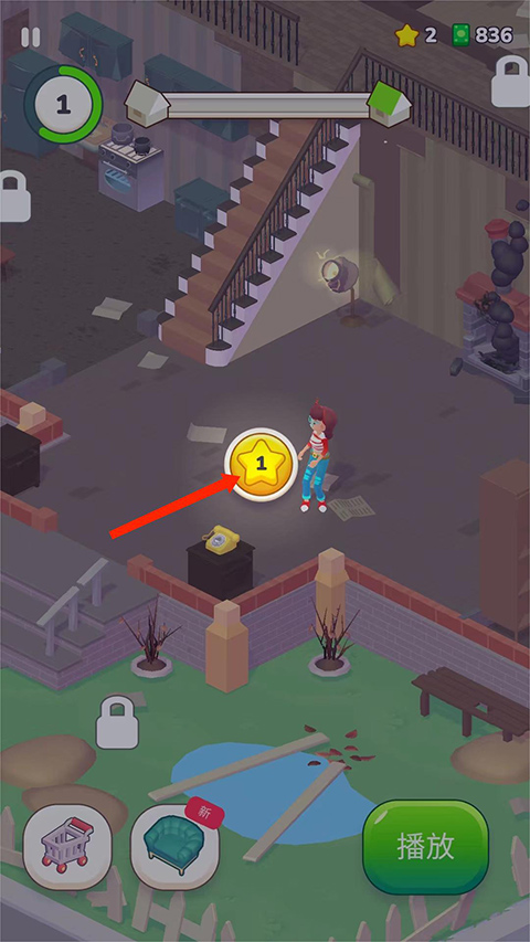 装饰人生 下载最新版本