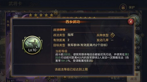 率土之滨益玩客户端