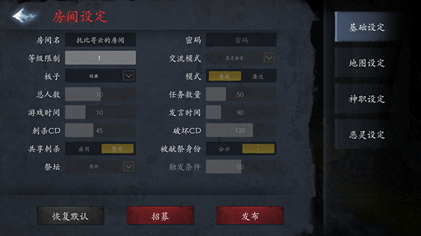 恐惧之间官方正版手游