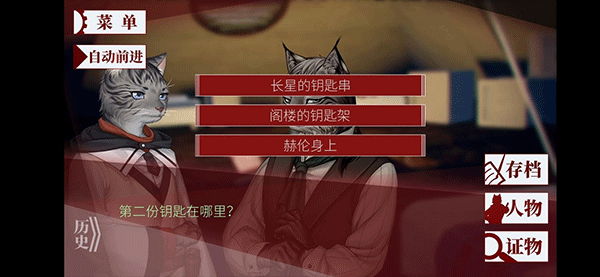 罗曼圣诞探案集手机版