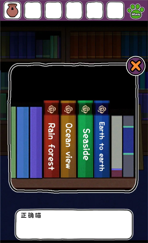 白猫大冒险2手游