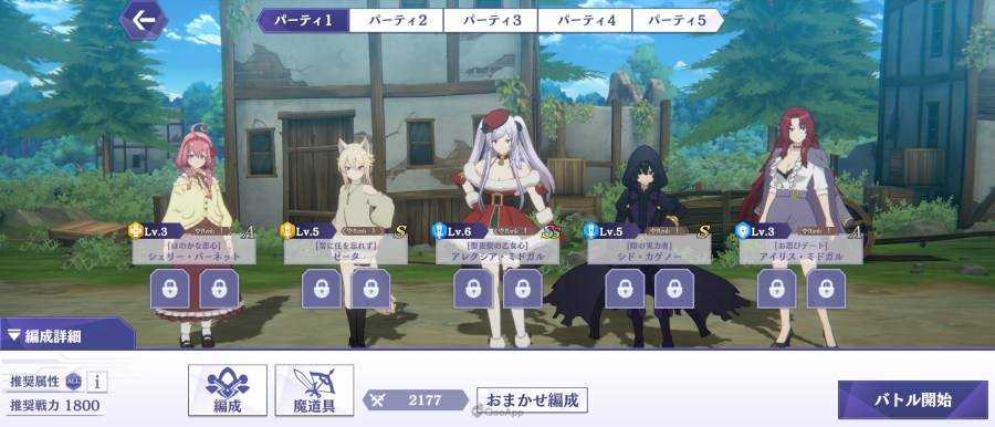 我想成为影之强者手游最新版