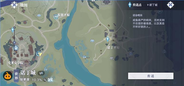 斗罗大陆猎魂世界官方版