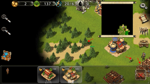 战争时代手机中文版(WarAge)