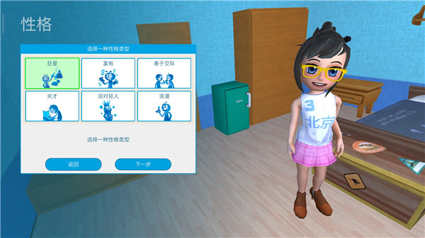 油管主播的生活手机版