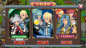 斗罗大陆3龙王传说单机正版