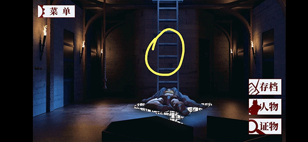 罗曼圣诞探案集手机版