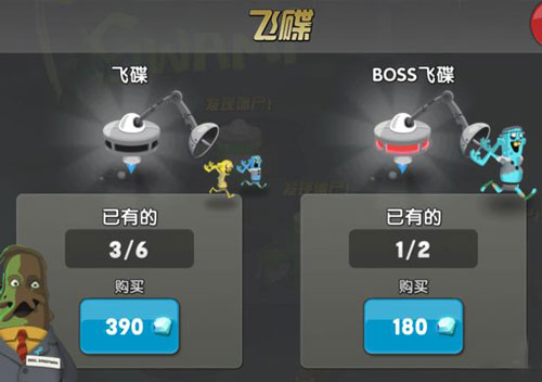 僵尸榨汁机 无广告