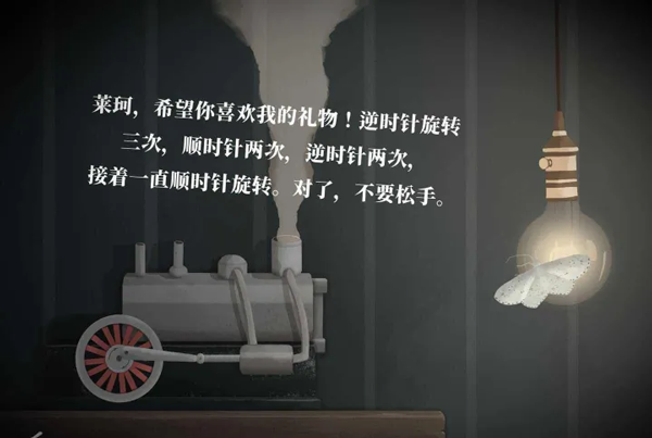 滴答声两个人的故事手机版