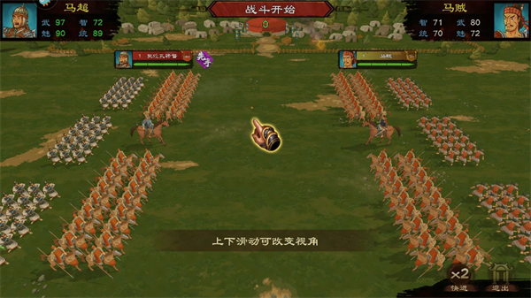 乱世终结战手游最新版本