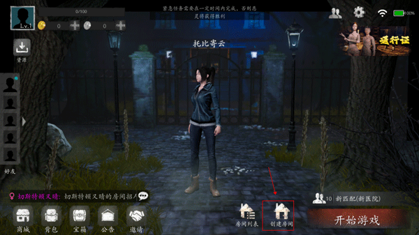 恐惧之间官方正版手游