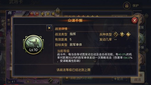 率土之滨益玩客户端