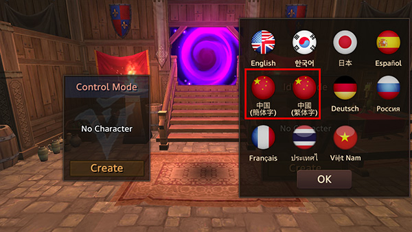 dungeon chronicle中文版